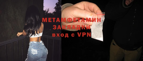 ALPHA PVP Белокуриха