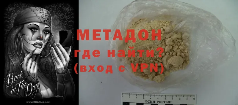 МЕТАДОН мёд  Бобров 